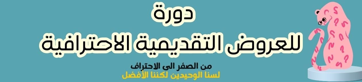 fixed banner