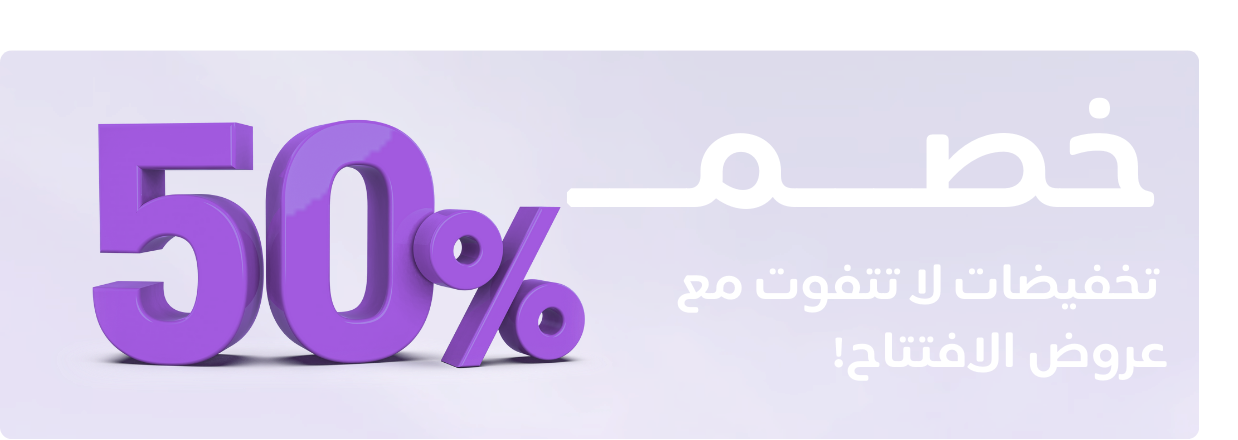 fixed banner