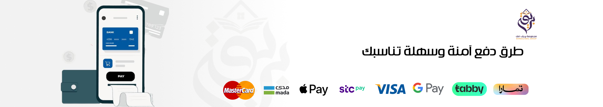 fixed banner