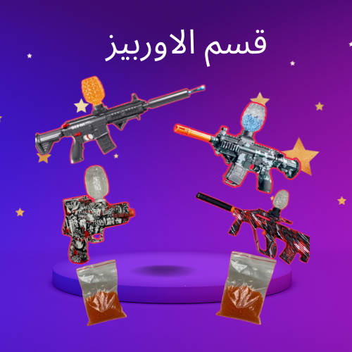 اضغط هناء image