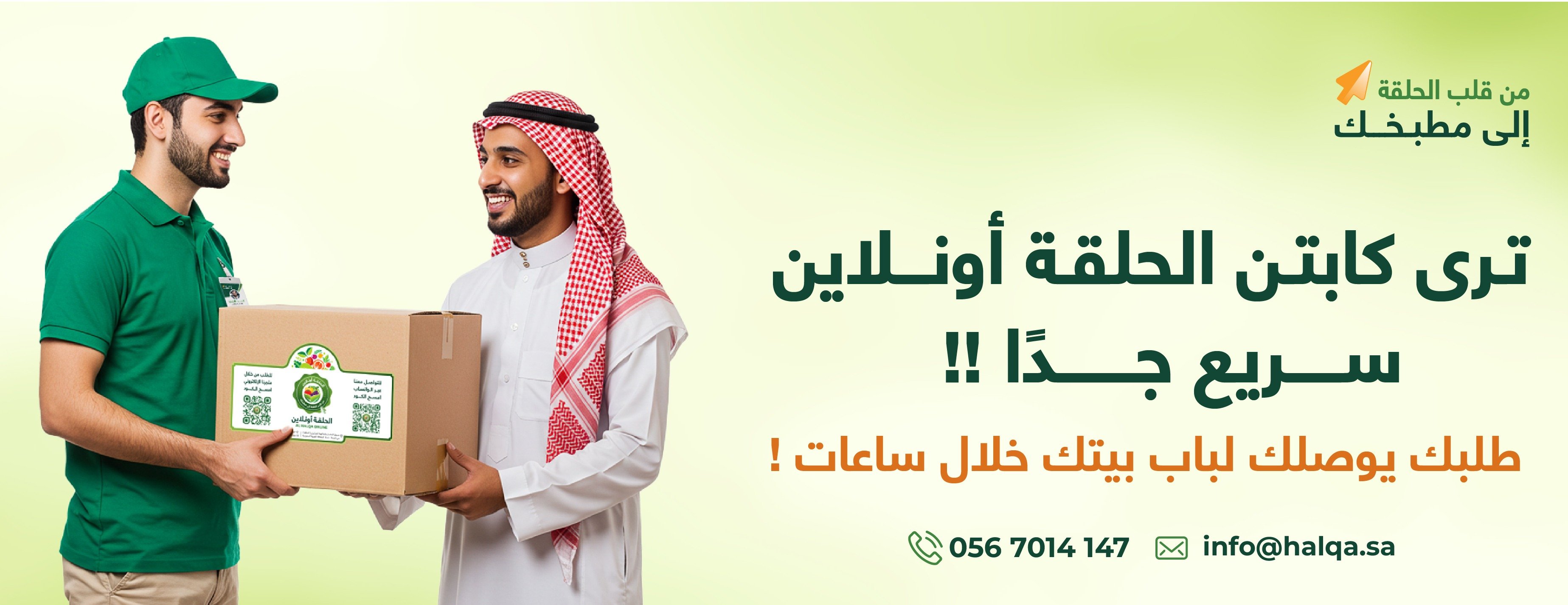 الحلقة أونلاين image-slider-2
