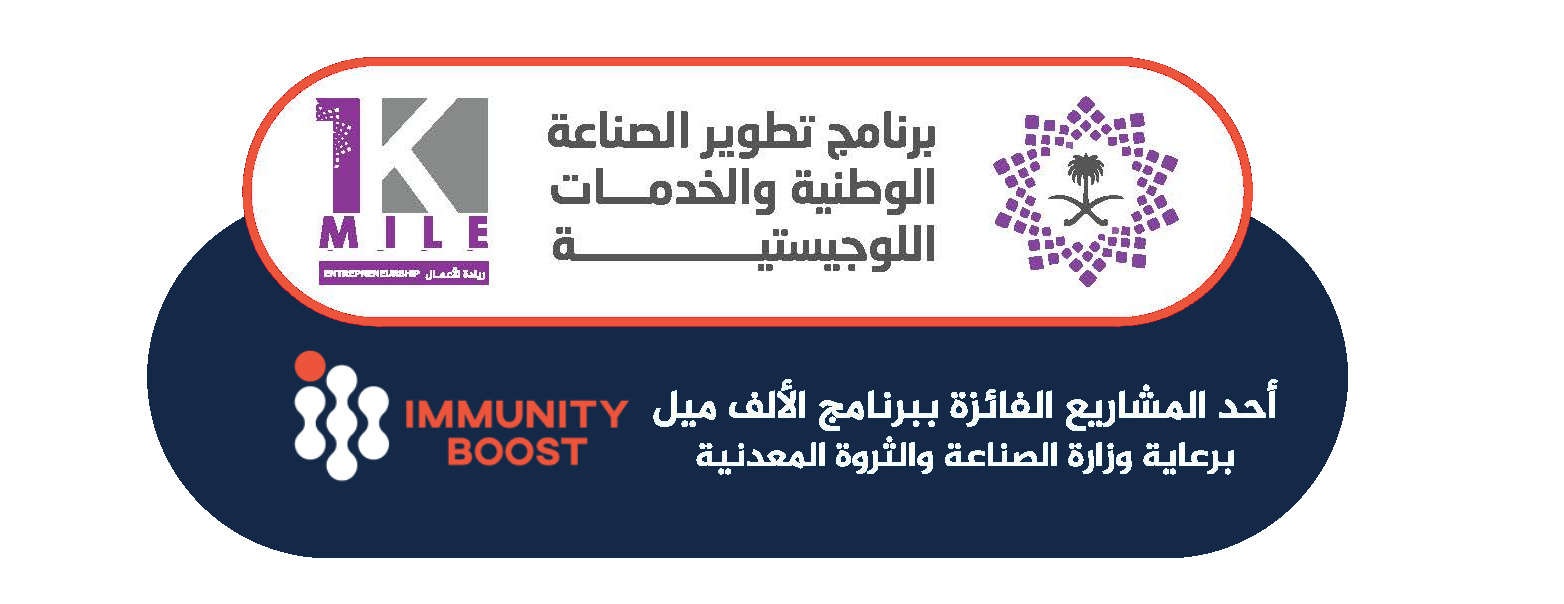 Immunity Boost Honey image-slider-0