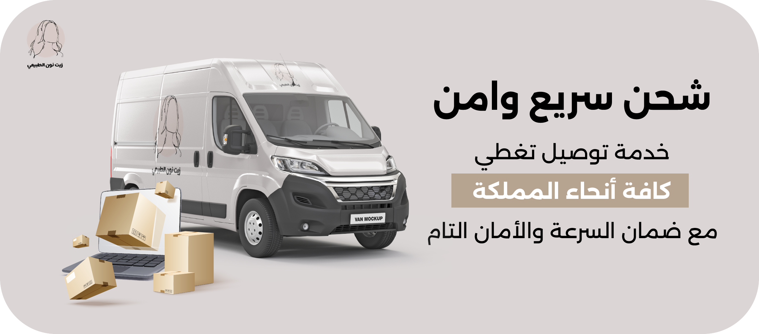 زيت نون الطبيعي image-slider-1