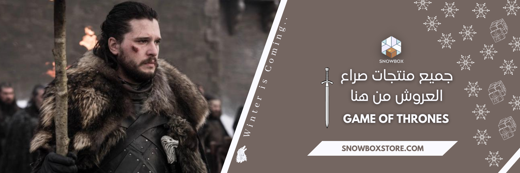 fixed banner