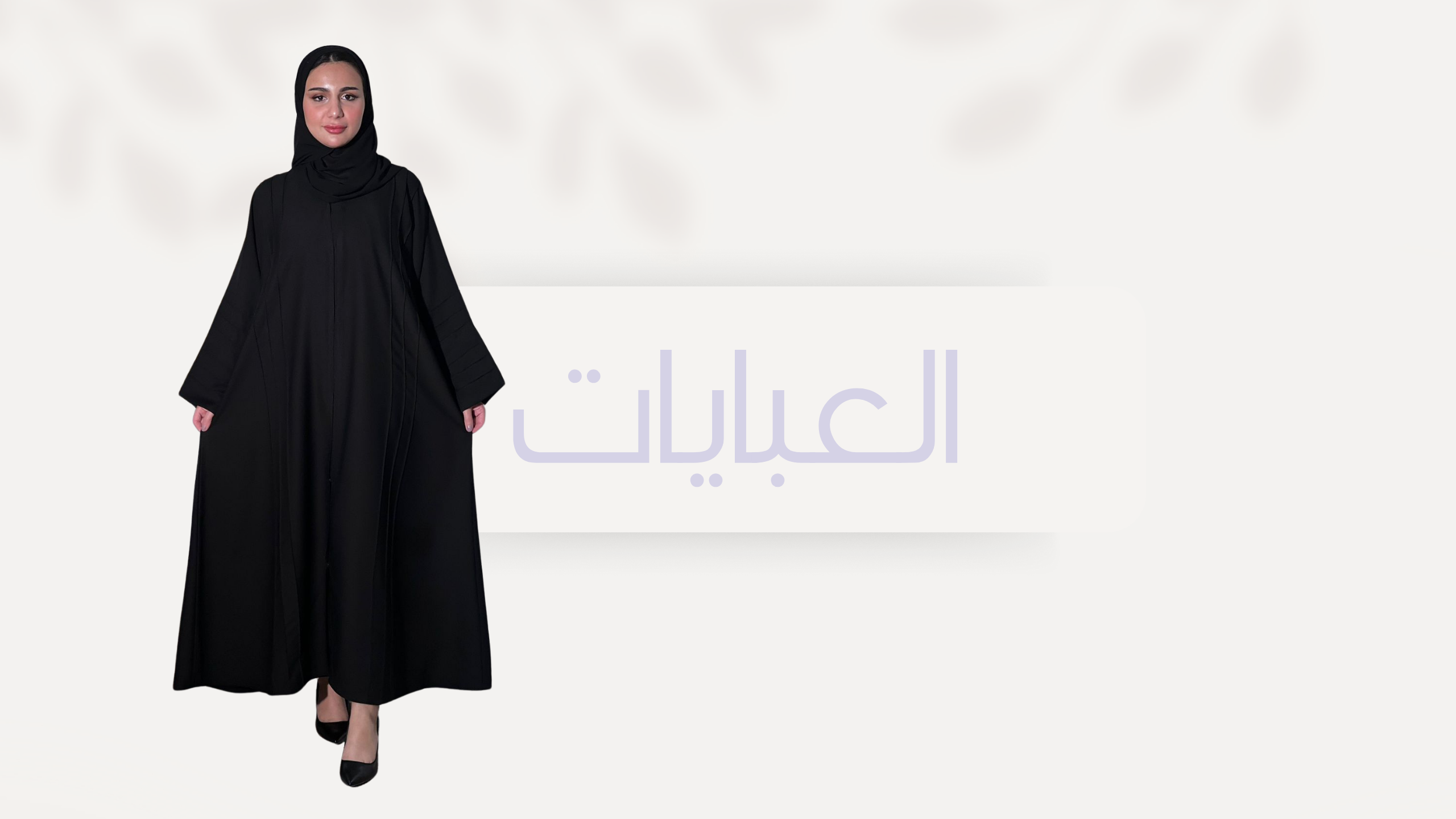 fixed banner