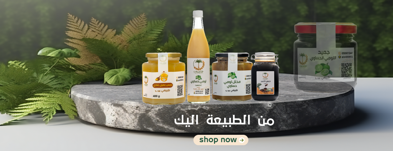 علي حطاب للتمور image-slider-0