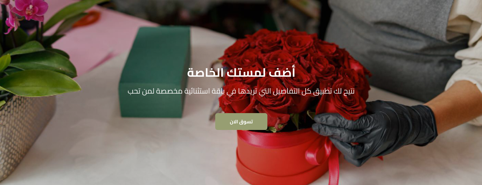 lanaflower image-slider-0