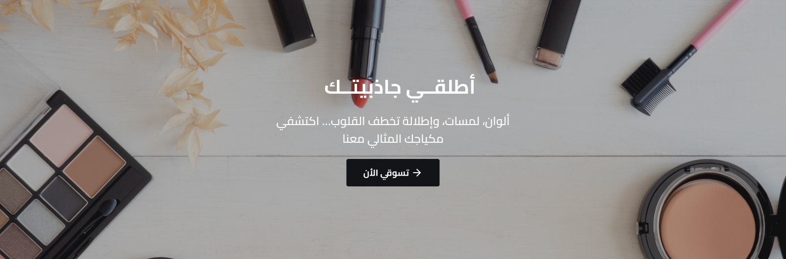 aleen caree image-slider-0