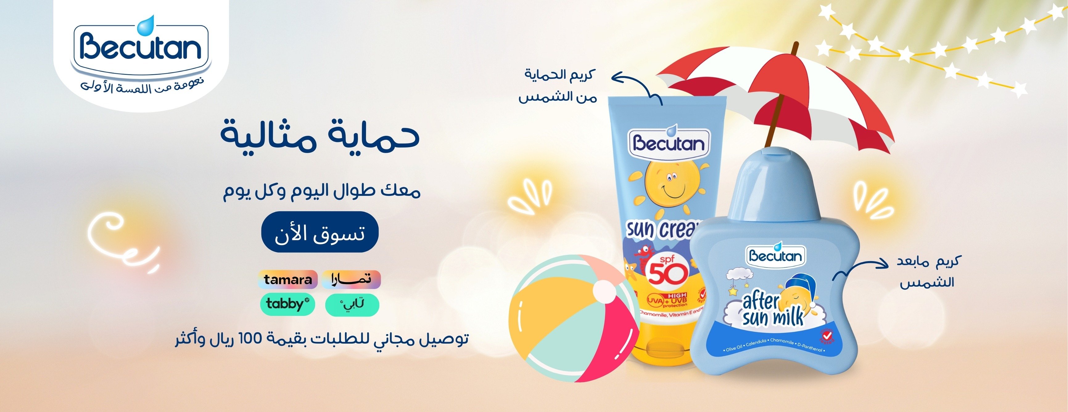 Valori image-slider-1