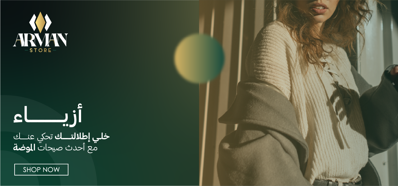 fixed banner