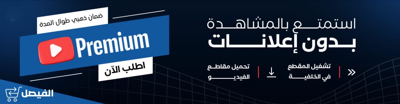 fixed banner