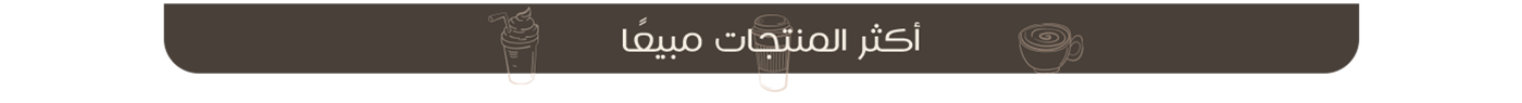 fixed banner