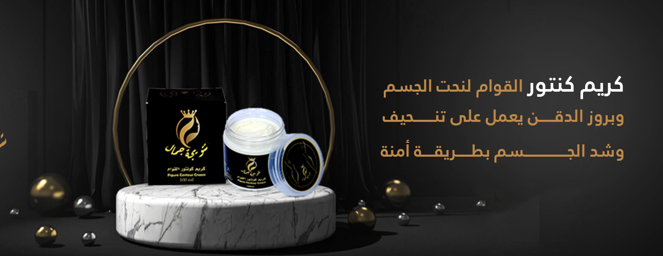تتويجة الجمال image-slider-1