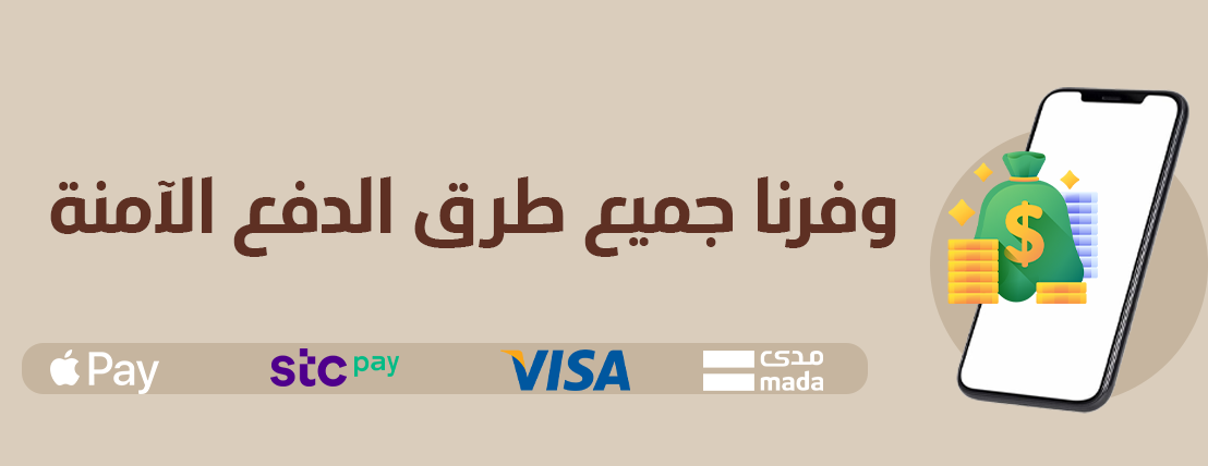 عود النخبة image-slider-0