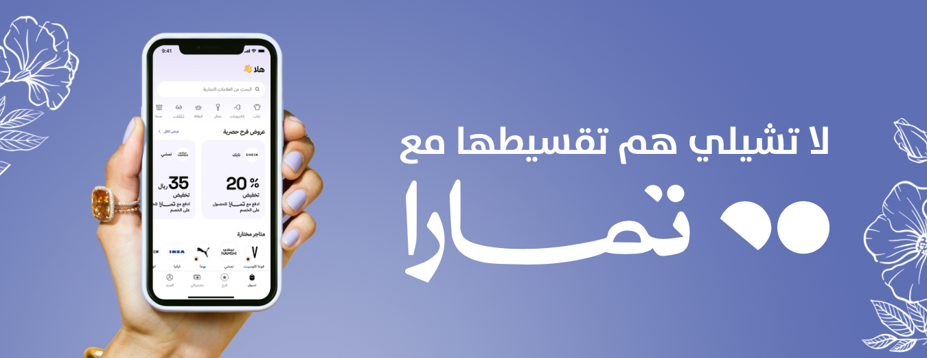 عبايات زوين image-slider-0