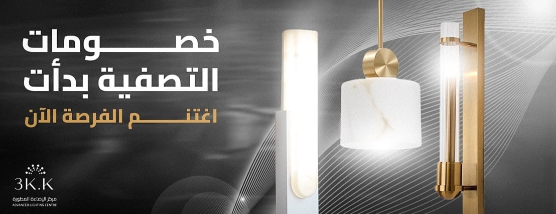 مركز الاضاءة المطورة image-slider-2