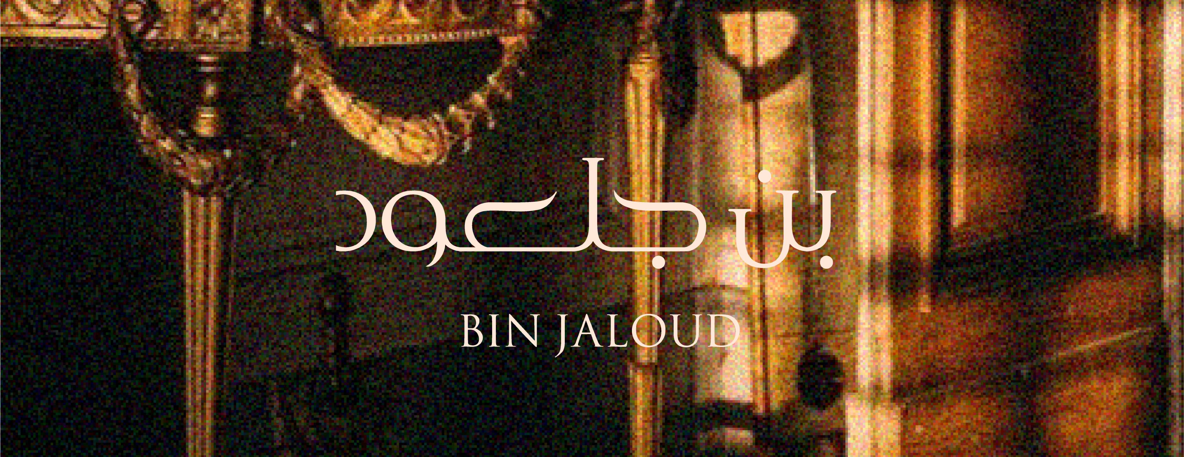 ® BINJALOUD ⌜ image-slider-0