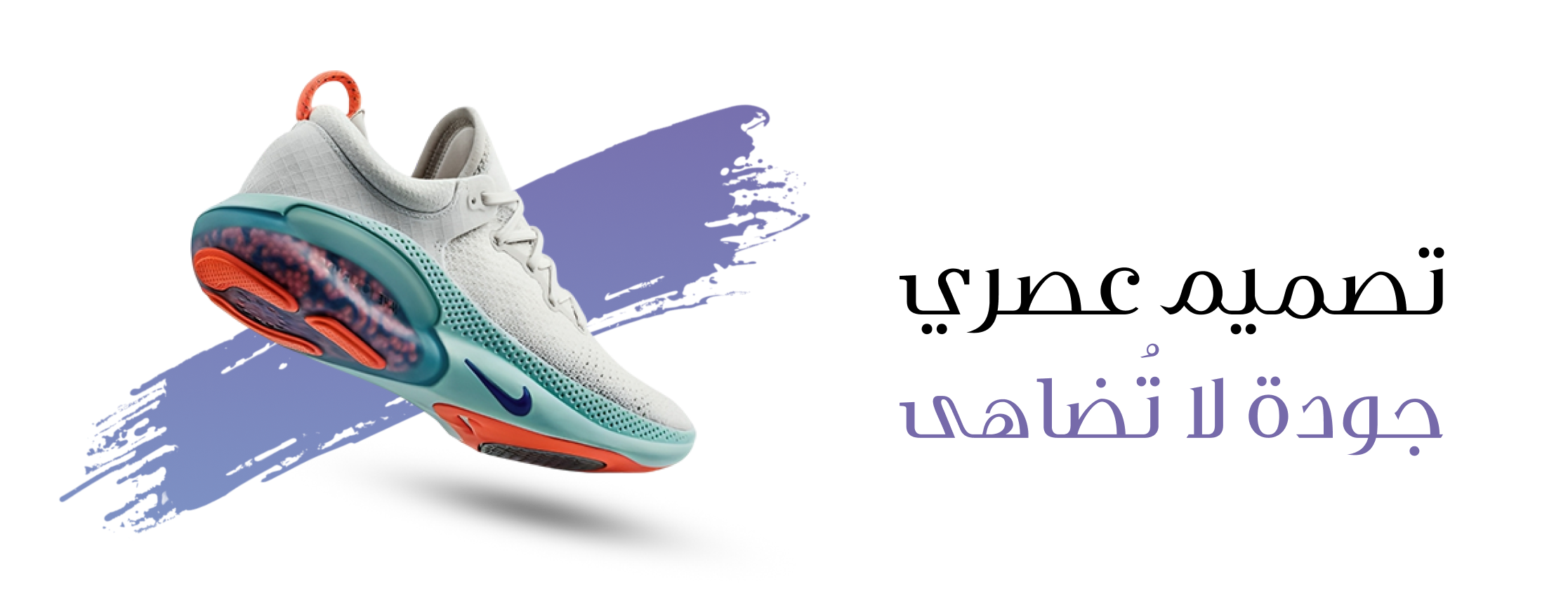 fixed banner