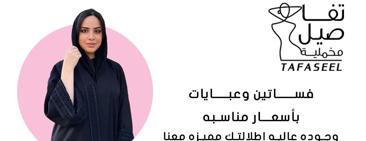 تفاصيل مخمليه image-slider-3
