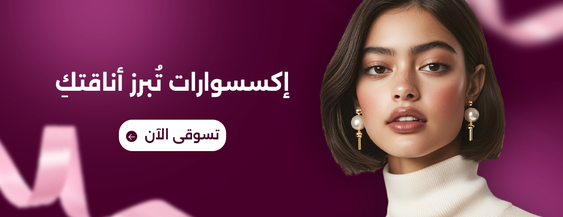 fixed banner