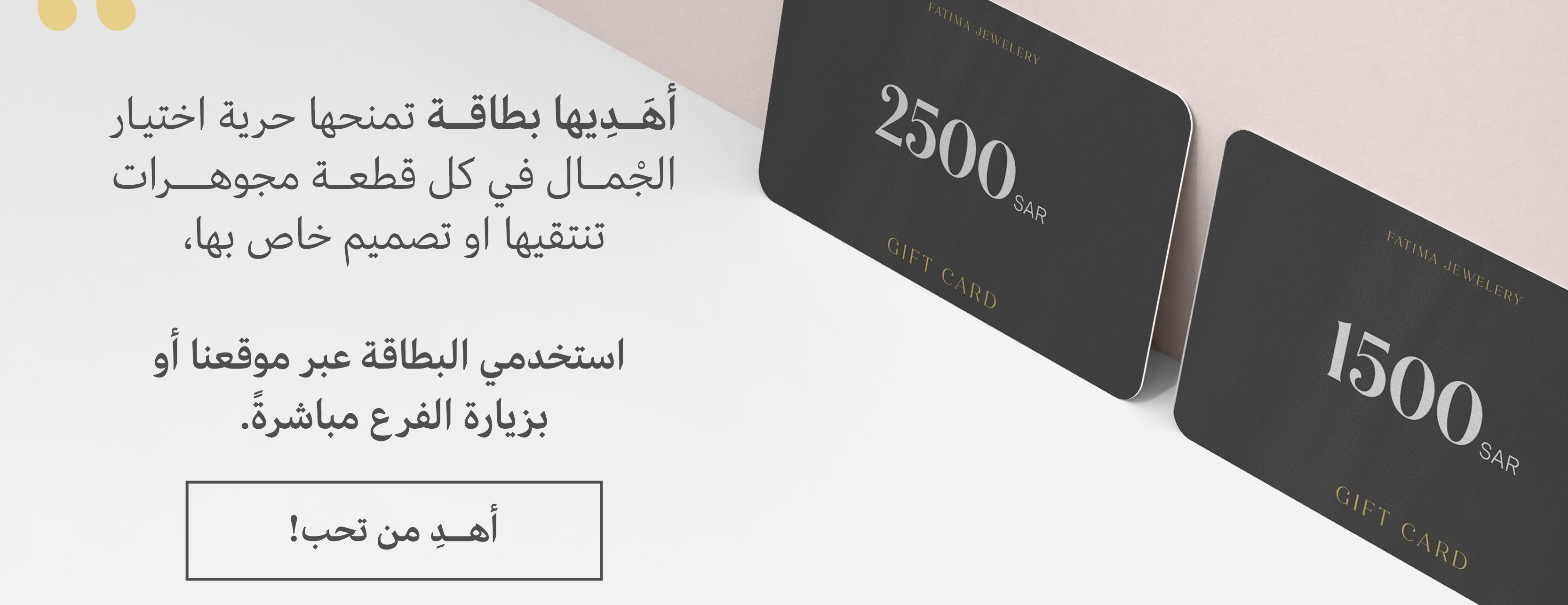 fatima.jewelry image-slider-3