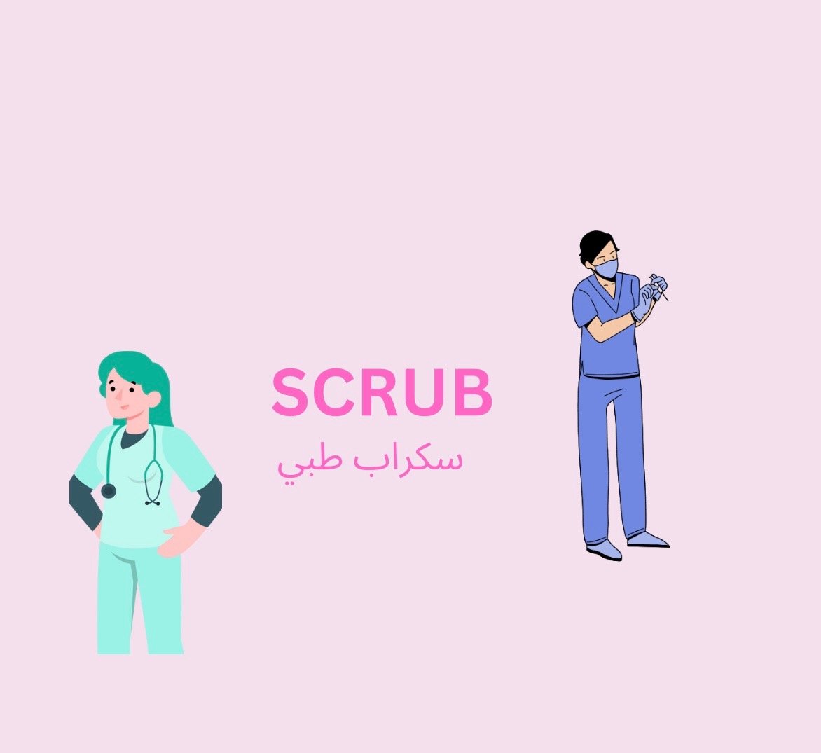 fixed banner