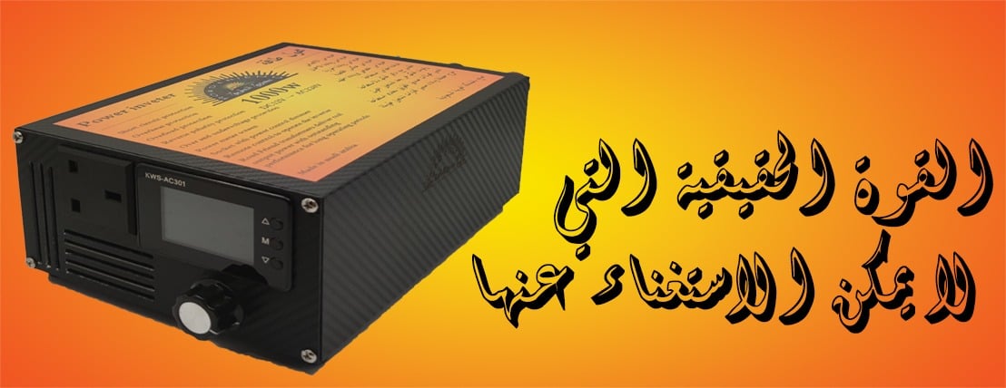 صديق الطريق image-slider-2