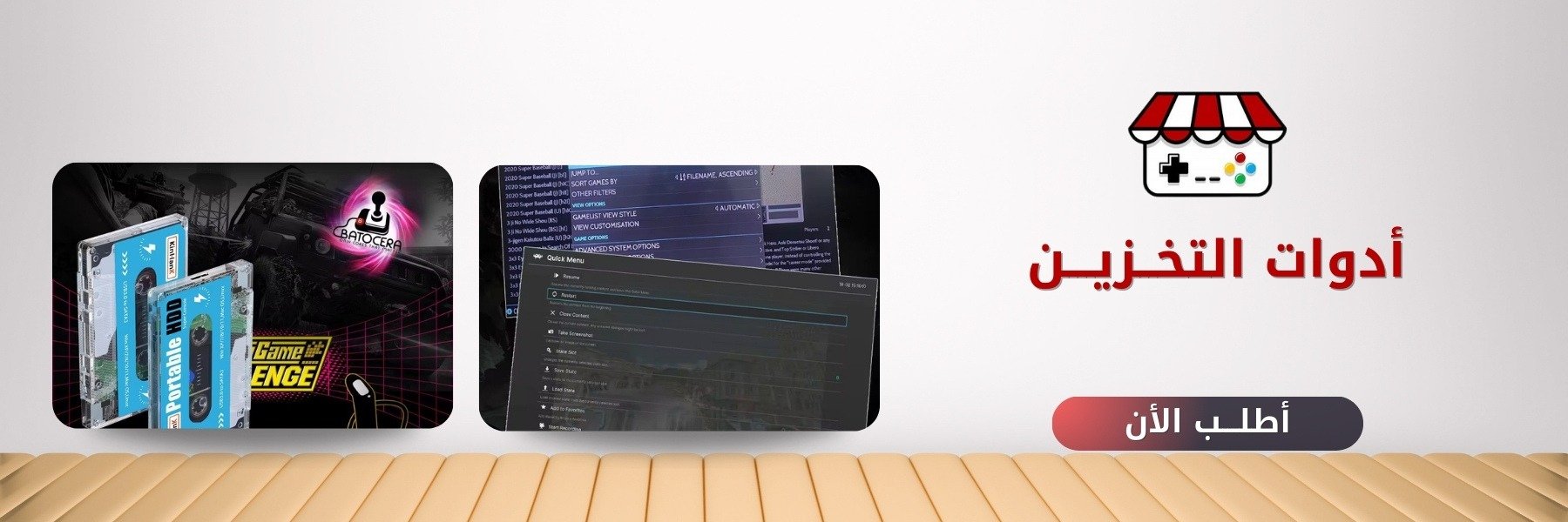 fixed banner