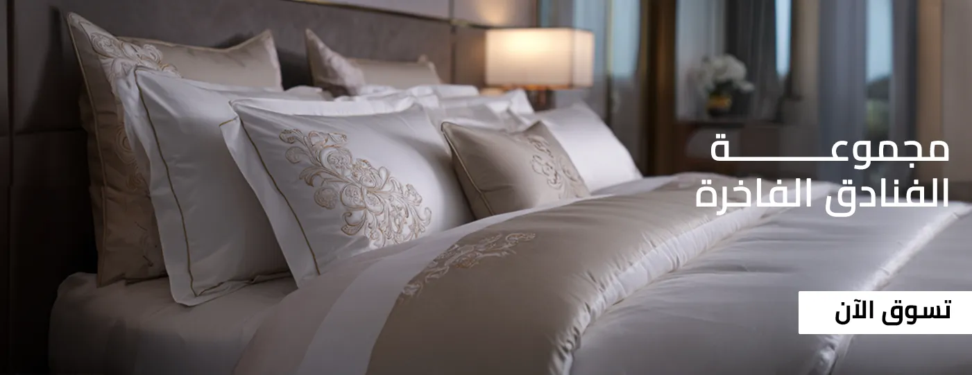 لمسة قطن image-slider-1