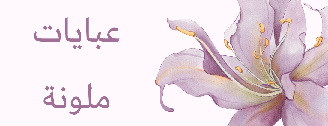 NOUF ABAYA image-slider-1