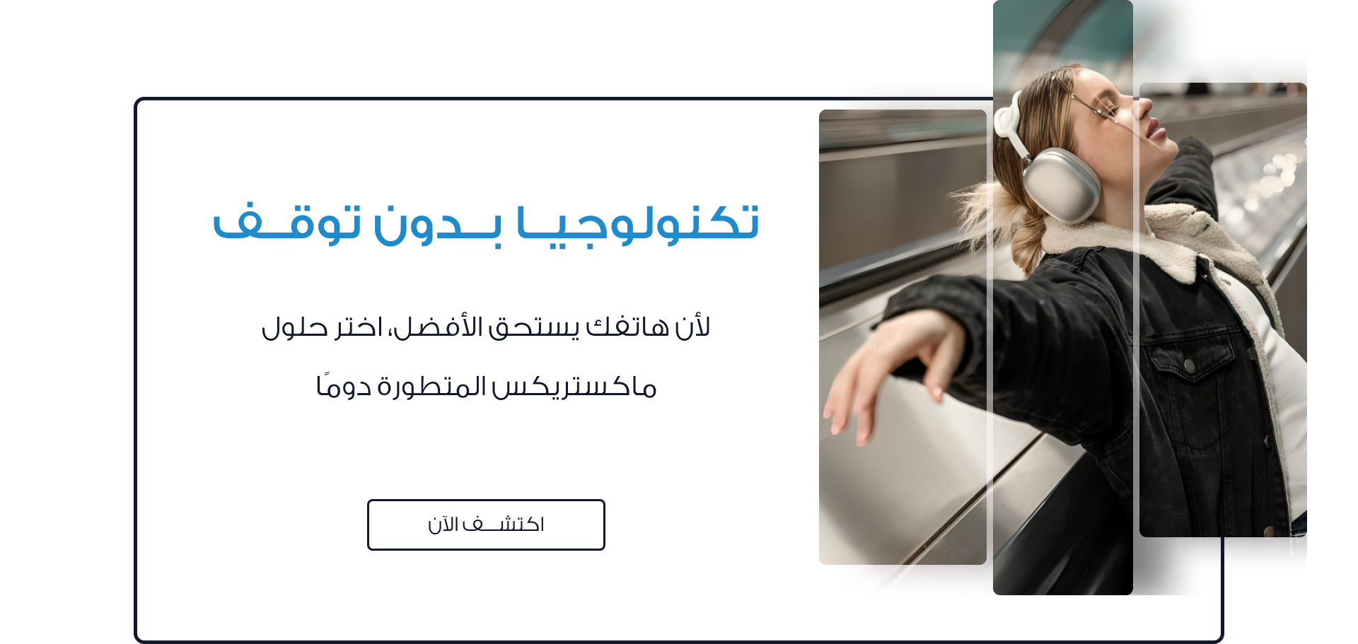 Maxtrix image-slider-0