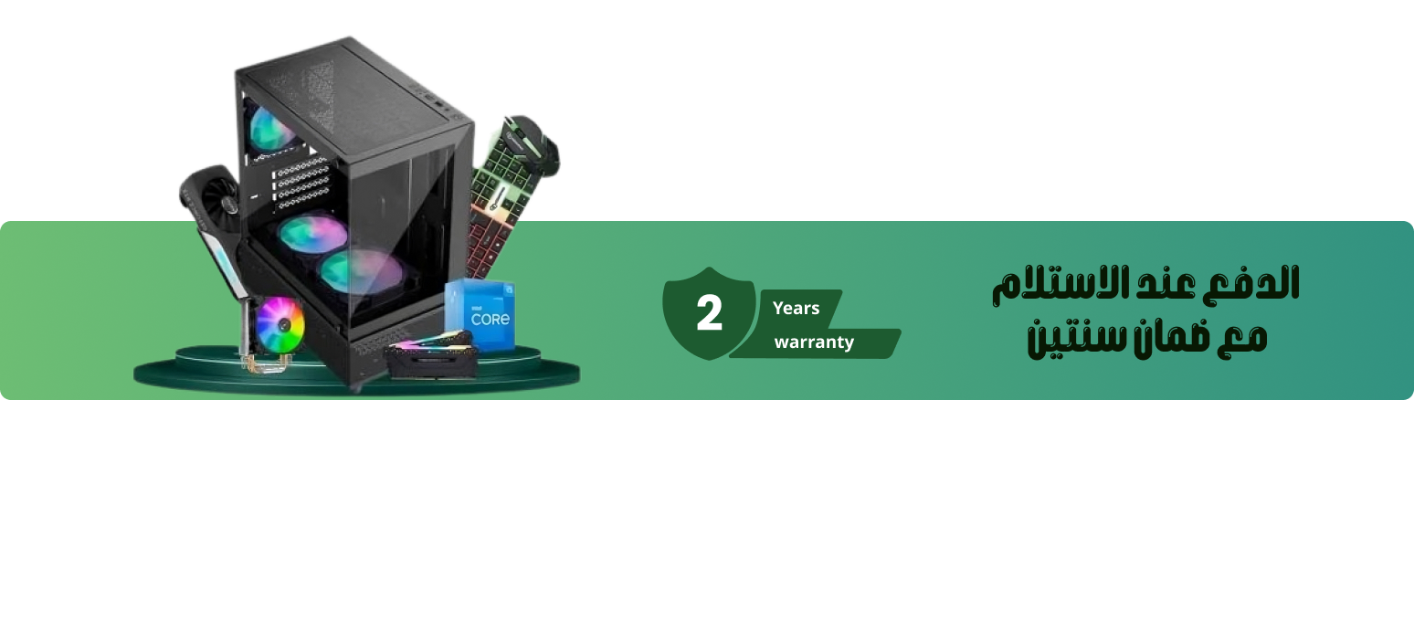 fixed banner