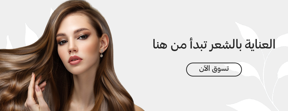 لارا للعنايه image-slider-1
