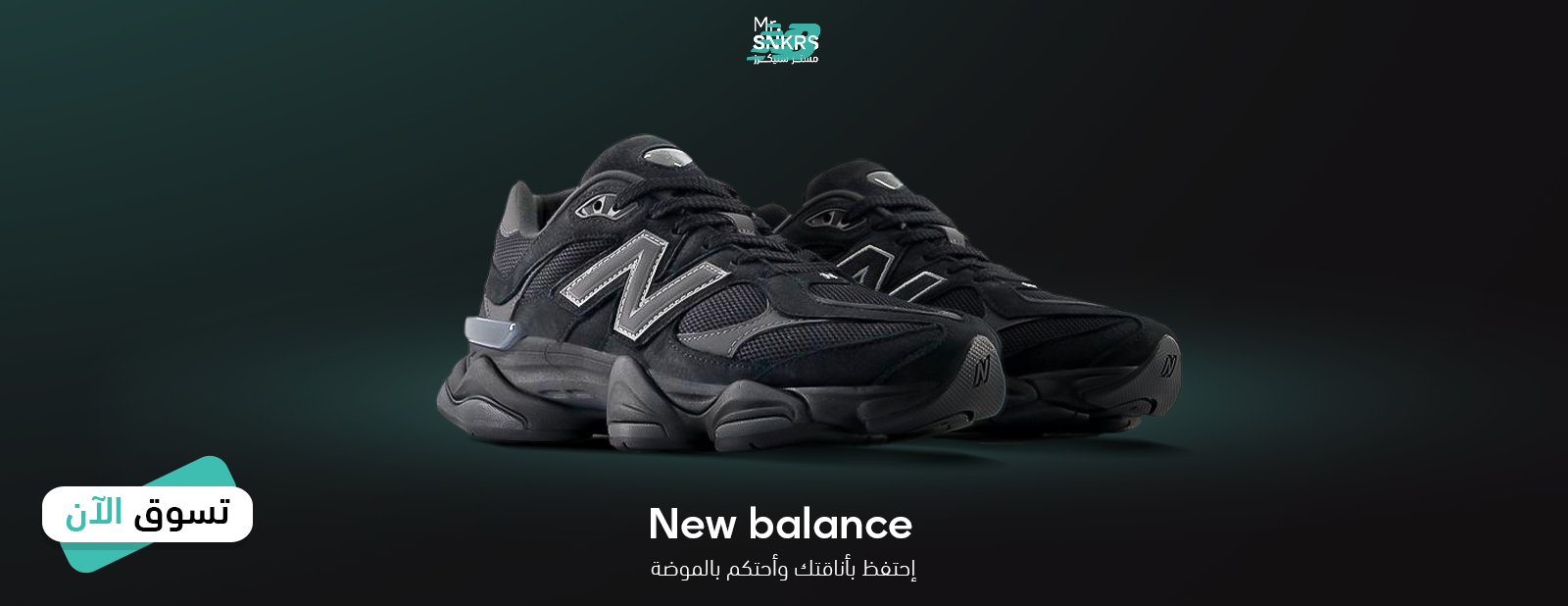 مستر سنيكرز  /  Mr.SNKRS image-slider-2