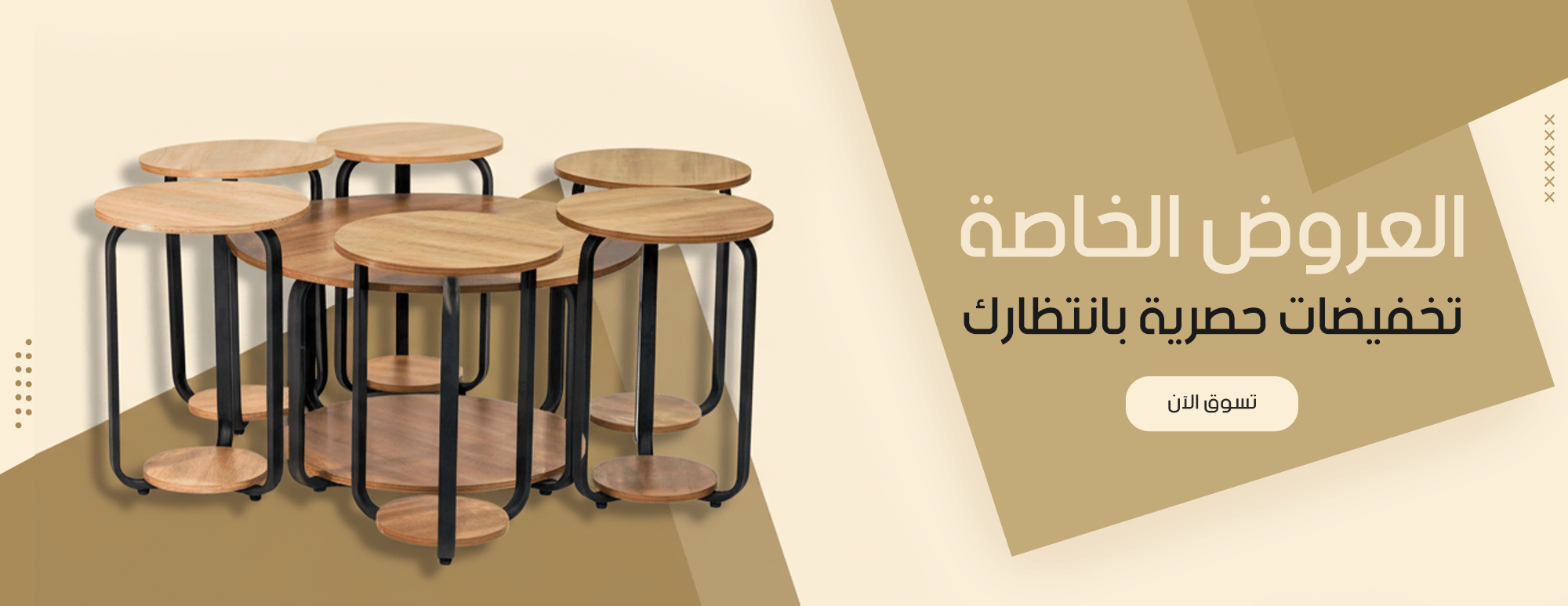 شركة دافان للأثاث