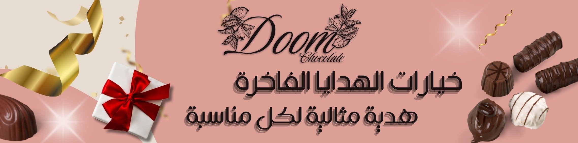 fixed banner