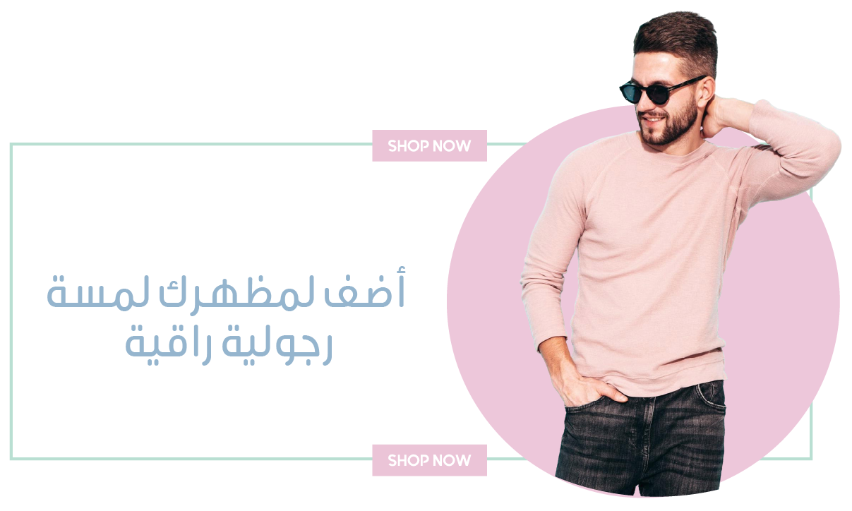 fixed banner