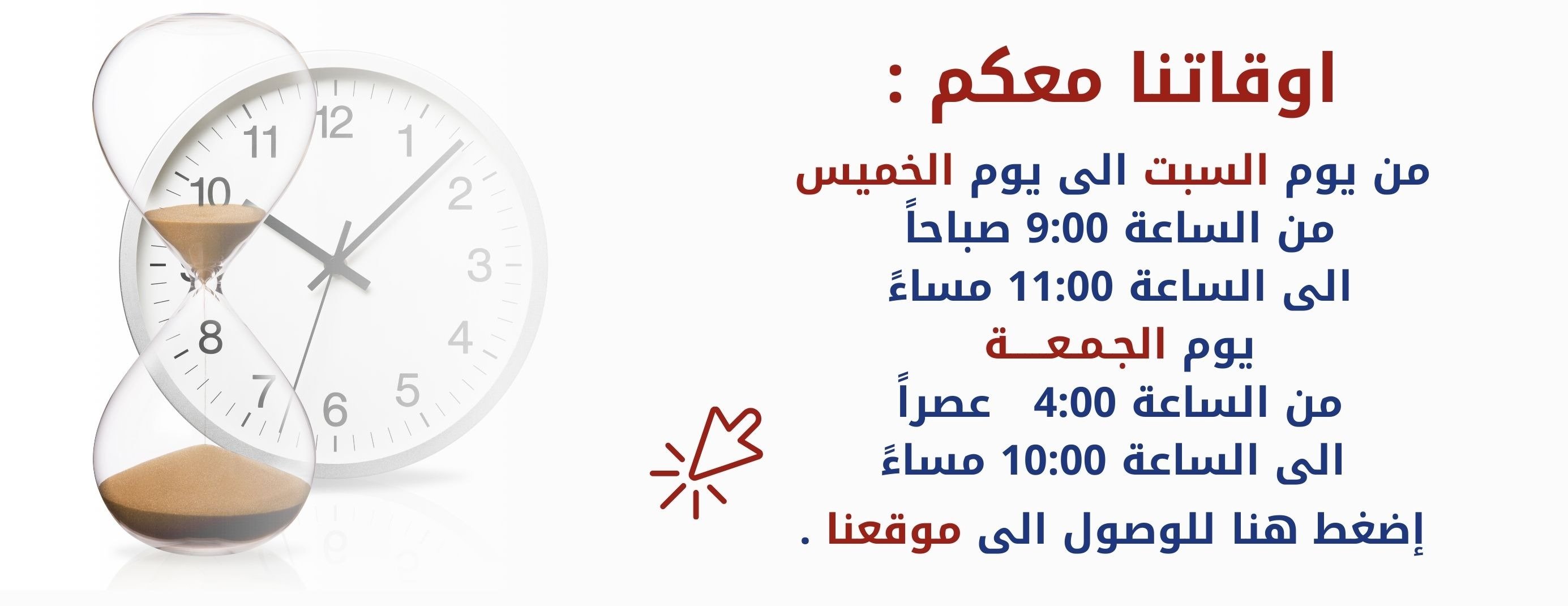 مركز متخصصين للحجامة image-slider-2