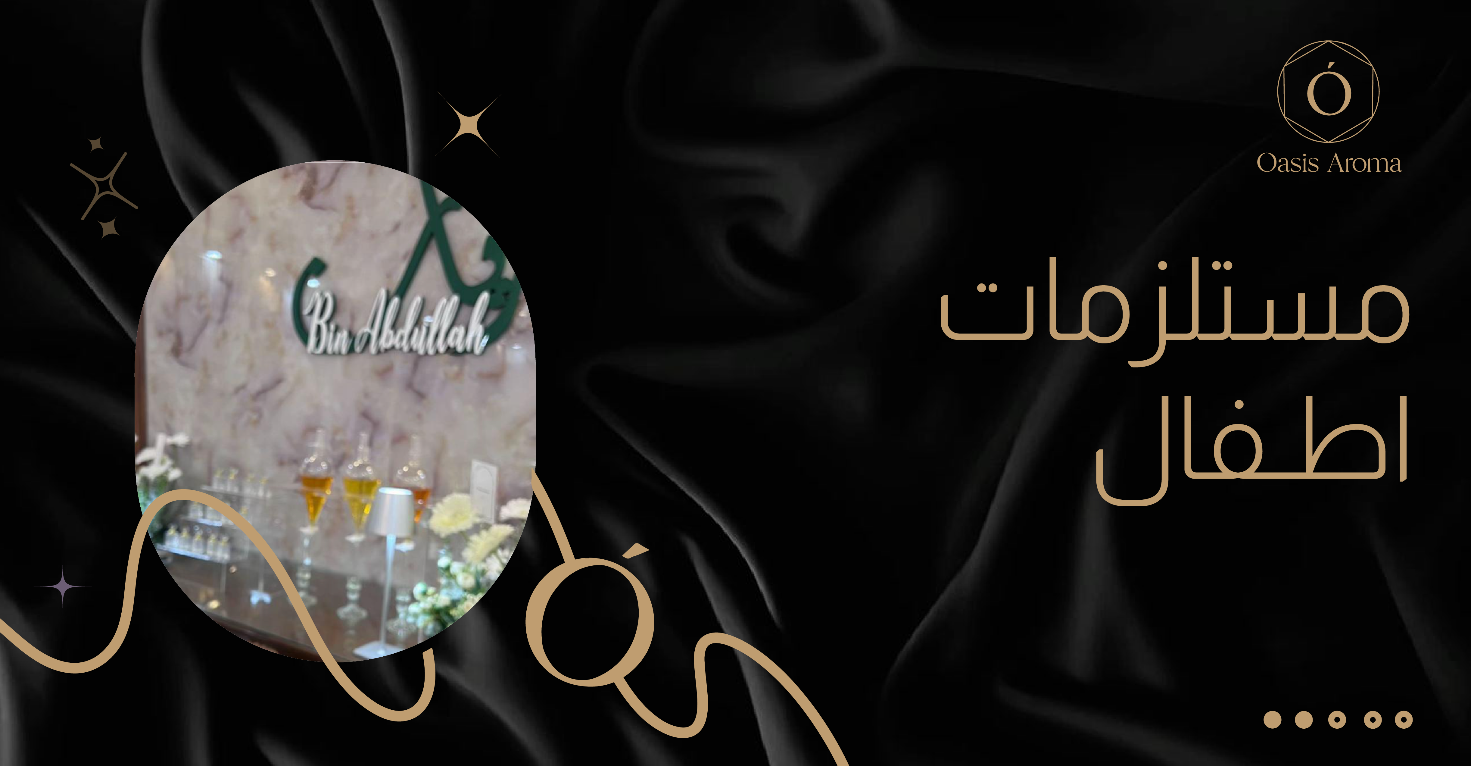 fixed banner