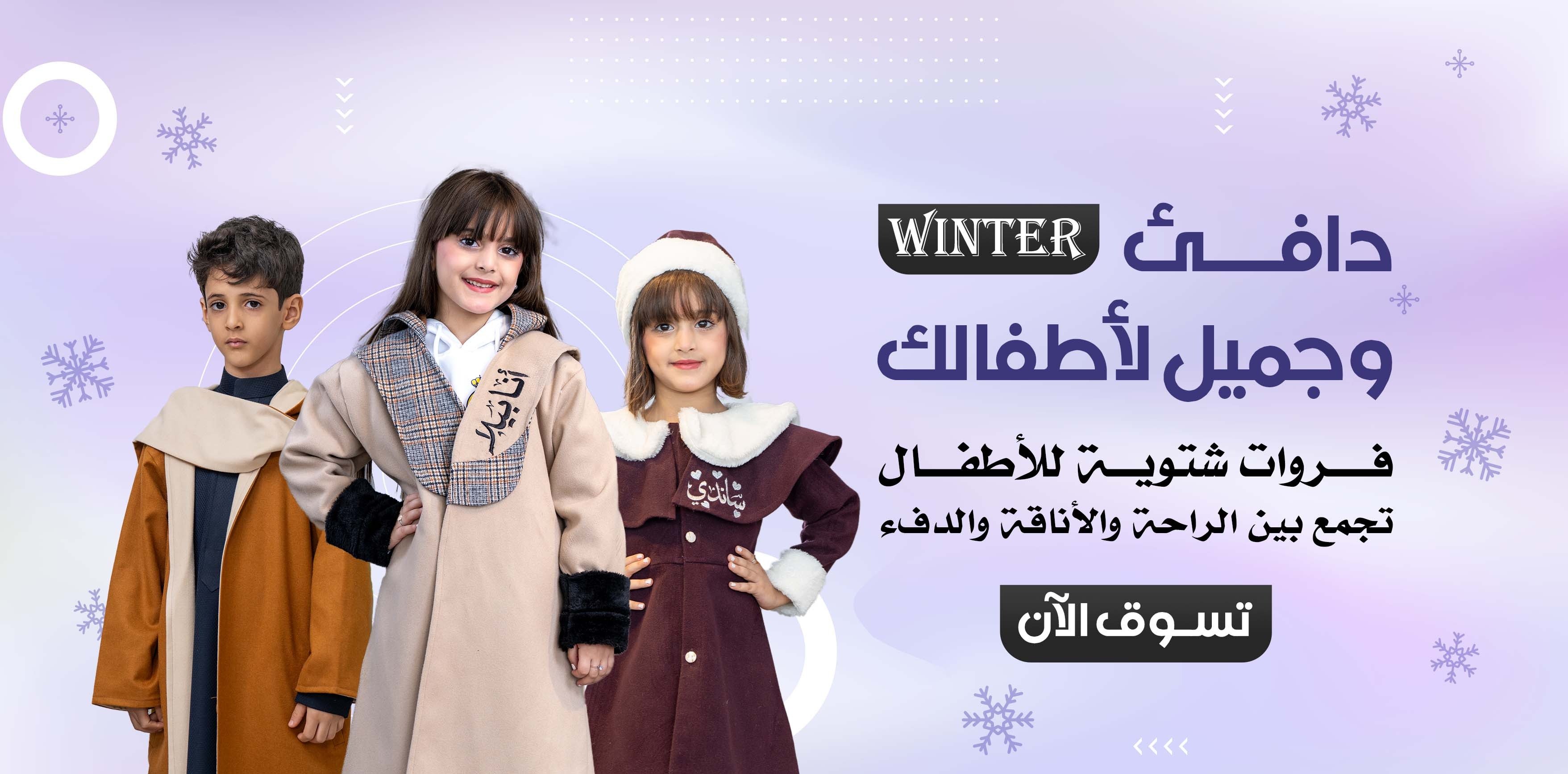 درة فنون للتجارة