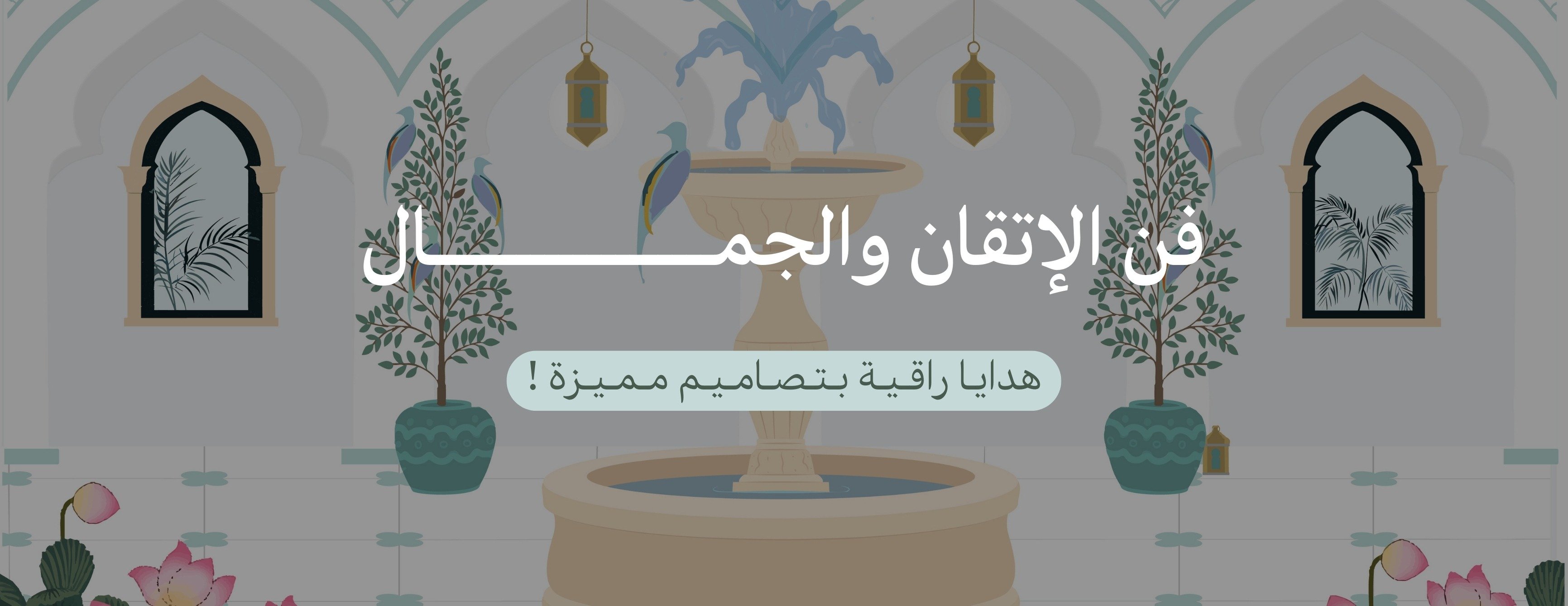 Almehrab image-slider-0