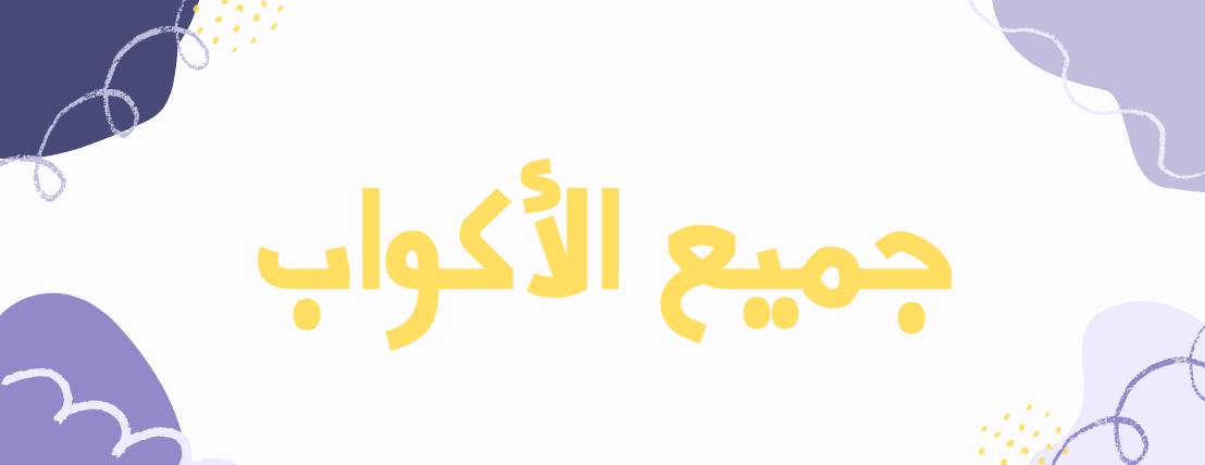 تُراب الأساطير image-slider-0
