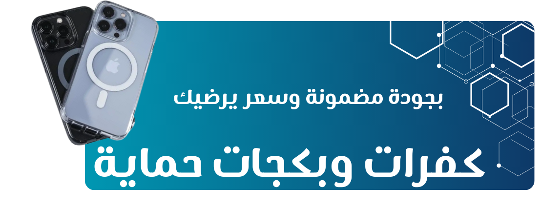 fixed banner