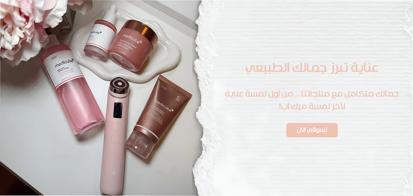 متجر عناية | AnayatMoon image-slider-0