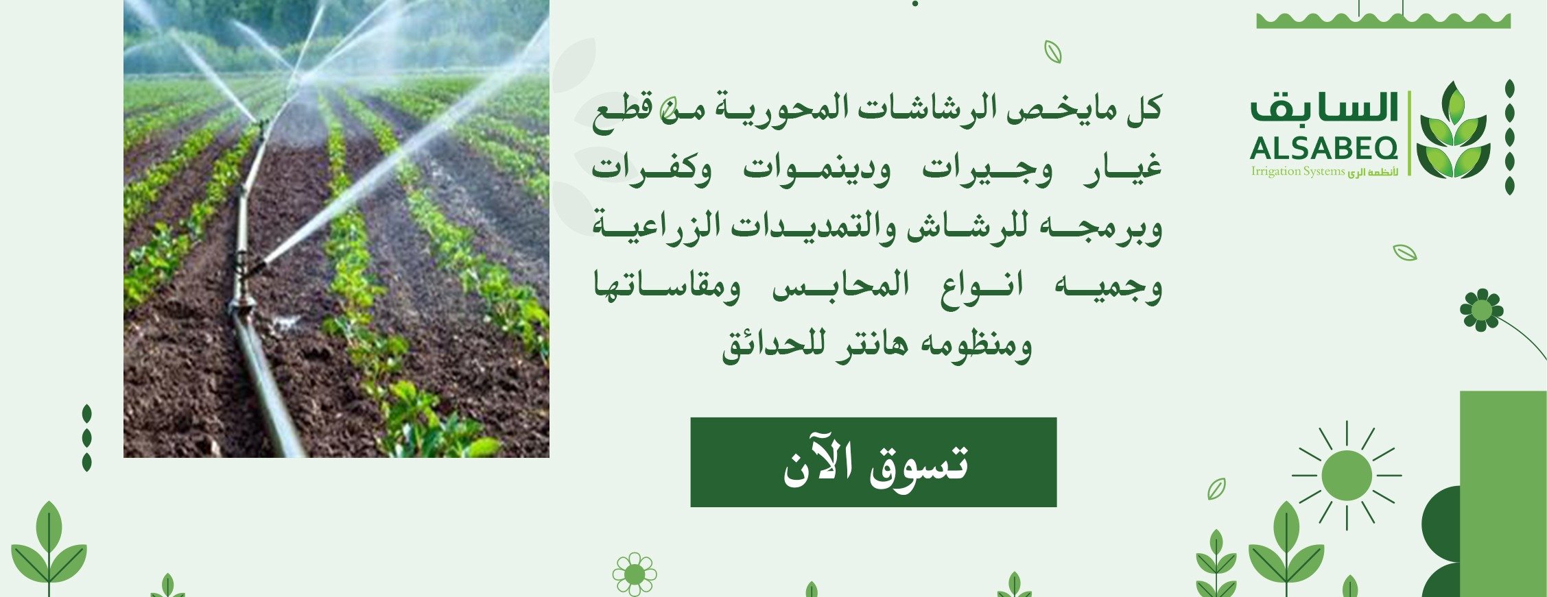 السابق image-slider-1