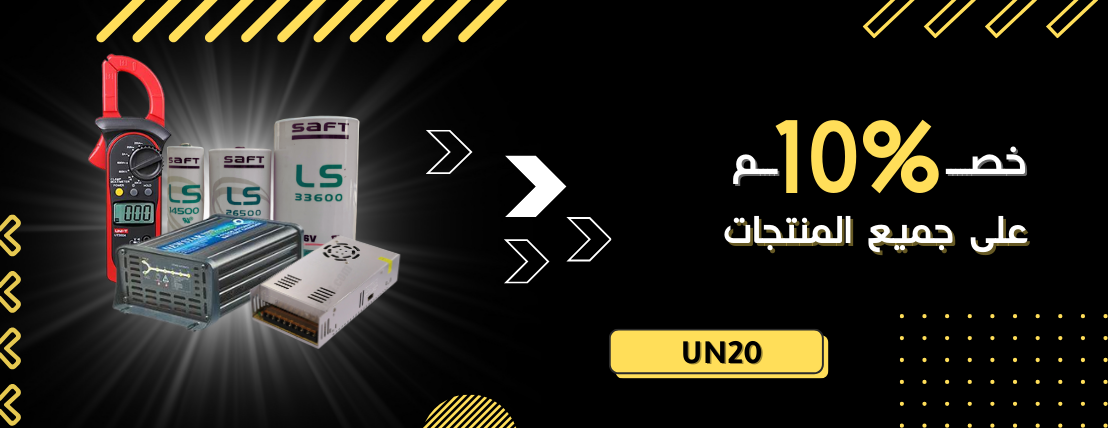 المدينة للالكترونيات image-slider-1