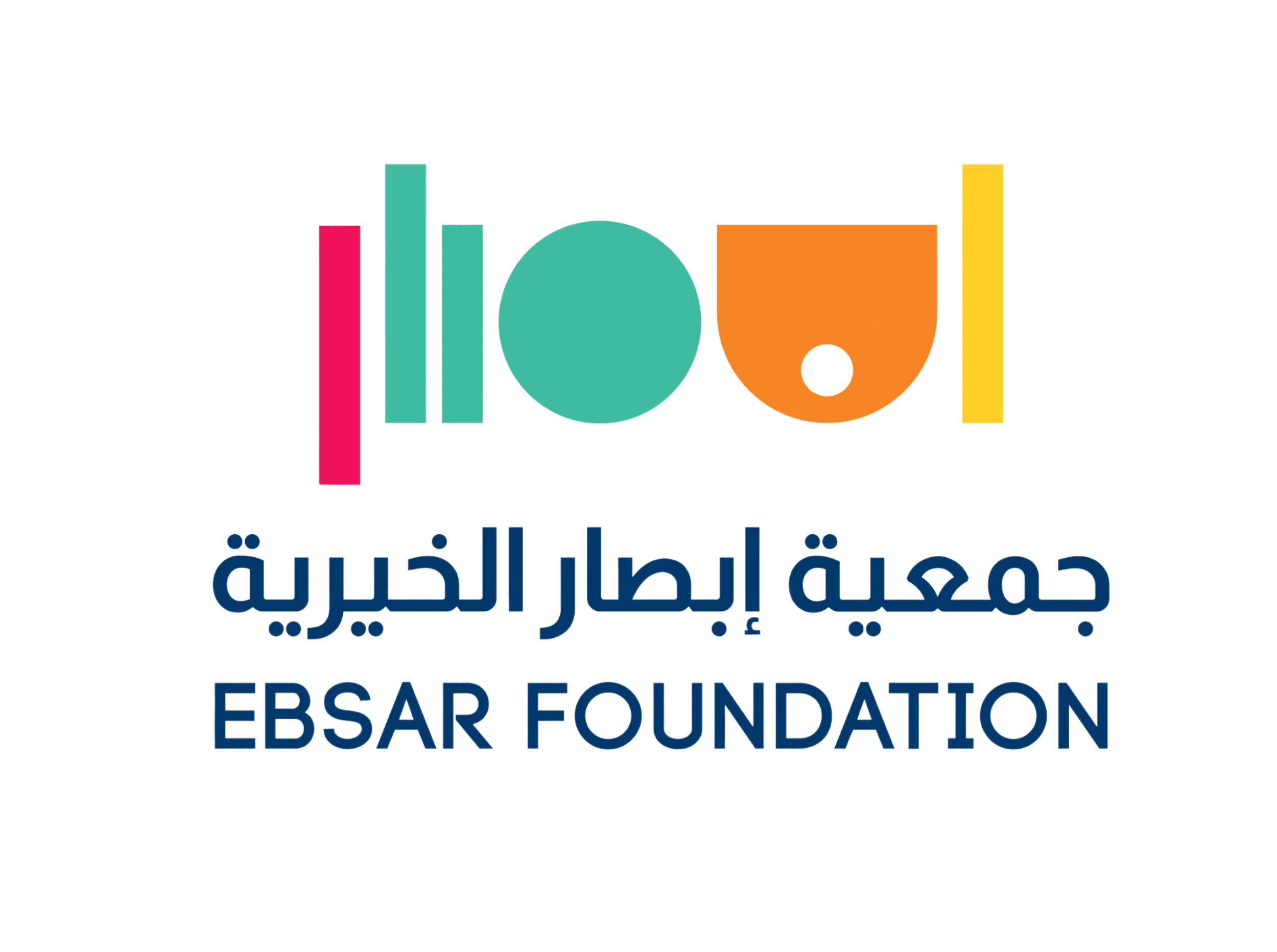 جمعية إبصار