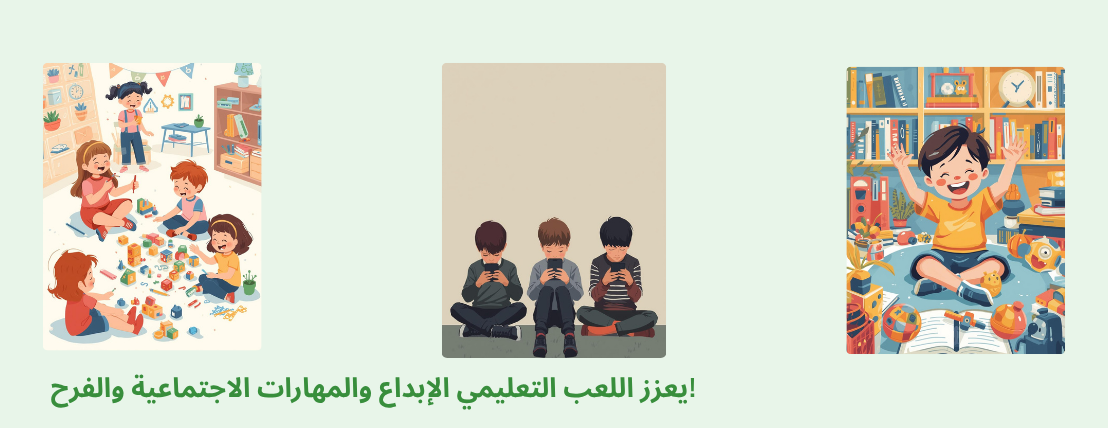 قصة طفل - KID’S STORY image-slider-3