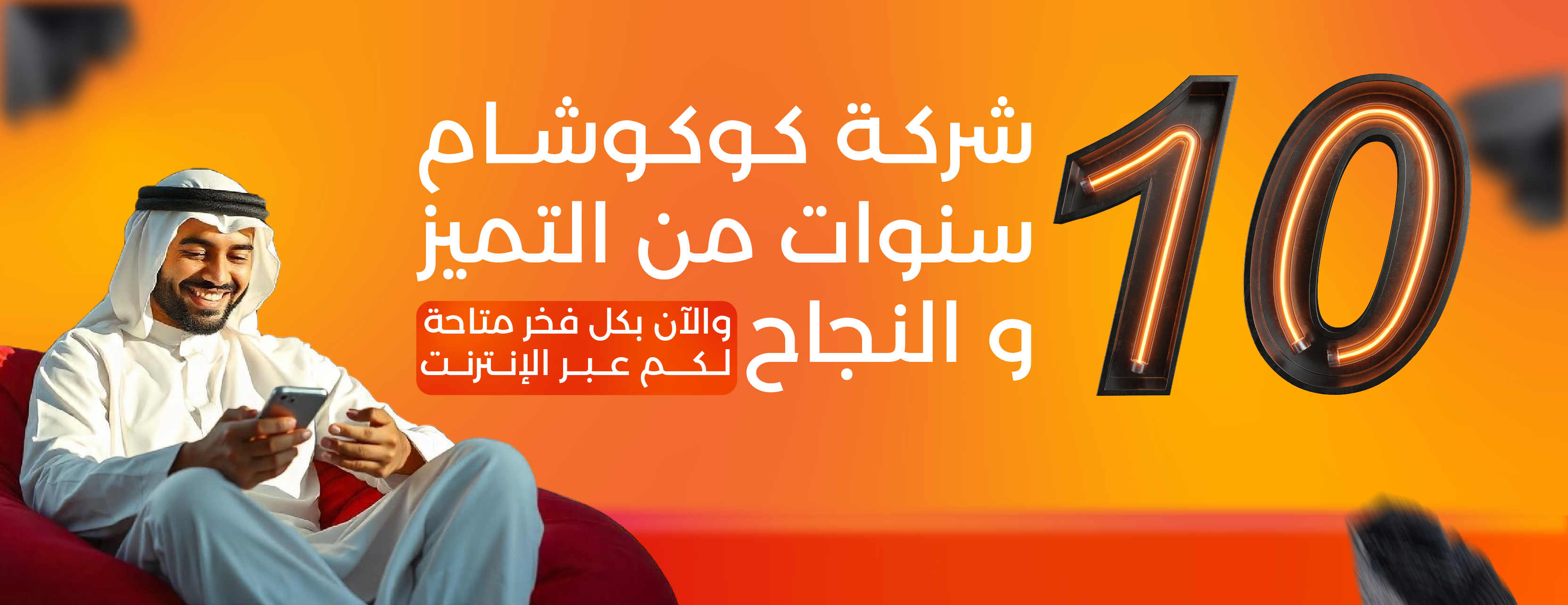 ShamBuy شام باي image-slider-0