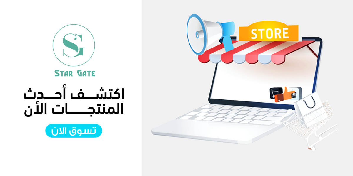 STAR GATE image-slider-0